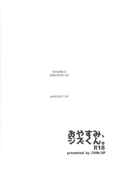第21頁圖