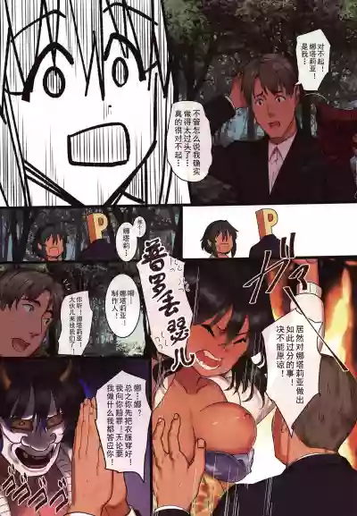 第9页图