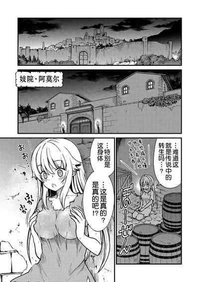 第9頁圖