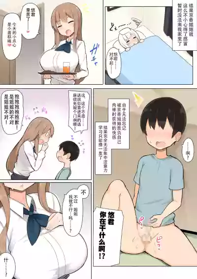 第13页图