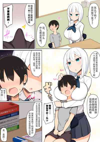 第5页图