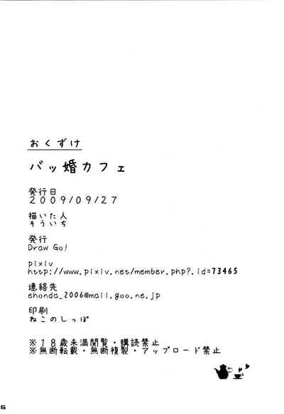 第25页图