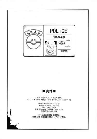 第21页图