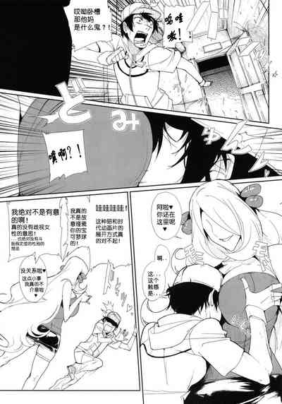 第5页图