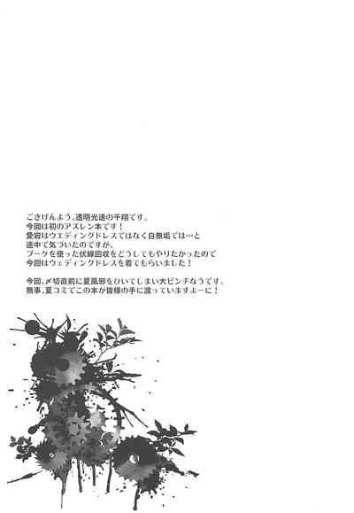 第21页图