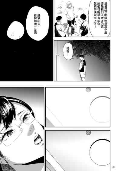 第21页图