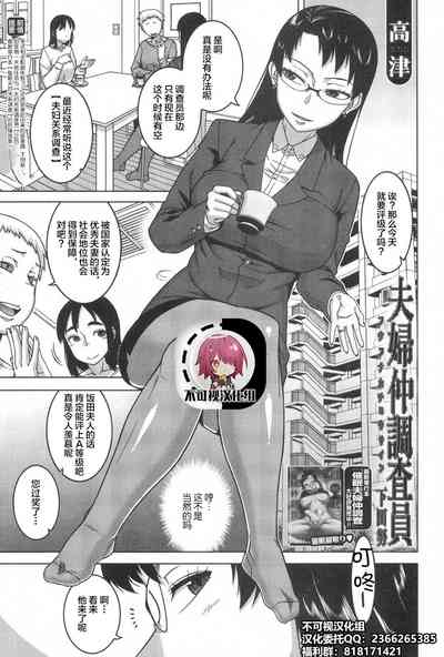第1页图