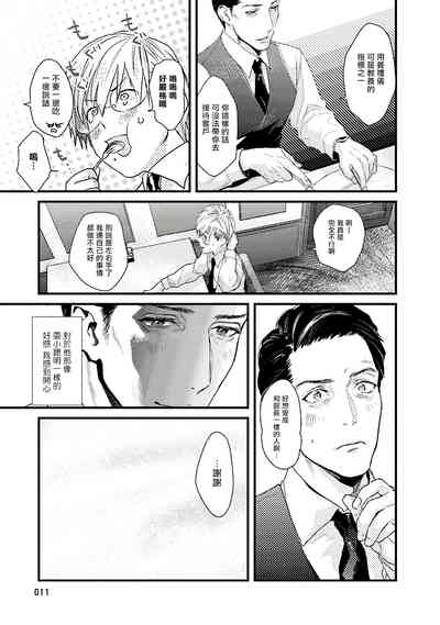 第13頁圖