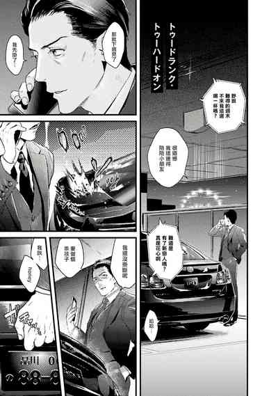 第5頁圖