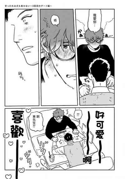 第13页图