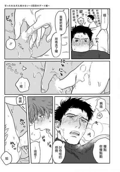 第37页图
