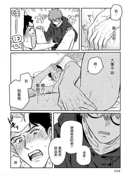 第61页图