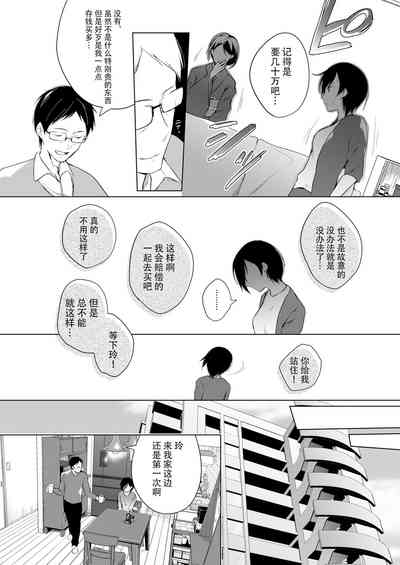 第17頁圖