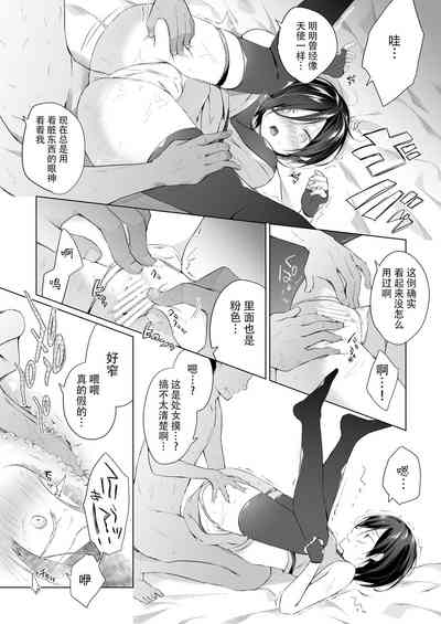 第29頁圖