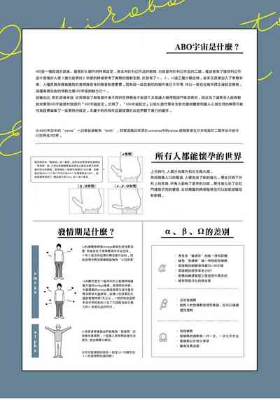 第41頁圖