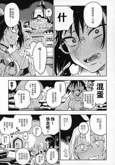 第5页图