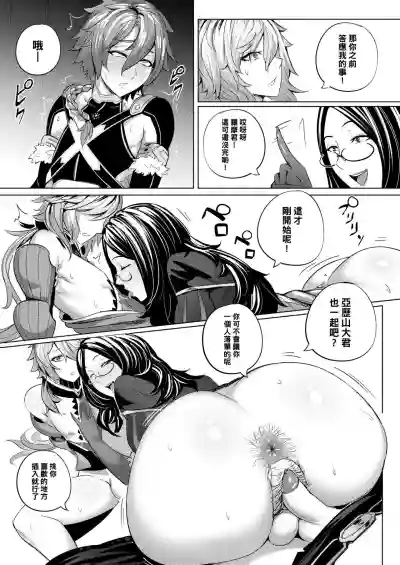 第13页图