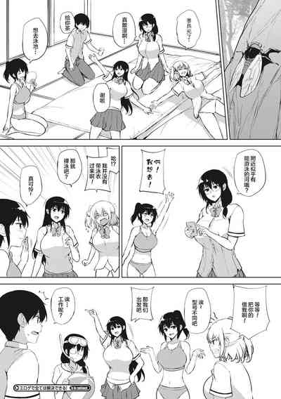 第145頁圖