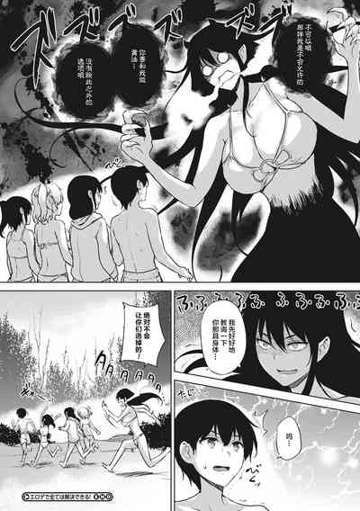 第173頁圖