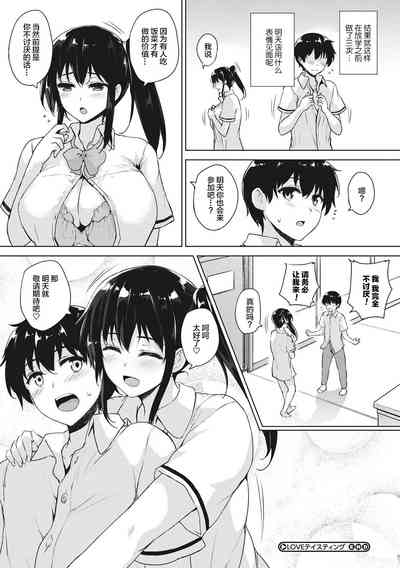 第201頁圖