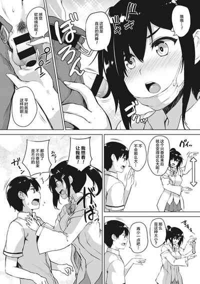 第65頁圖