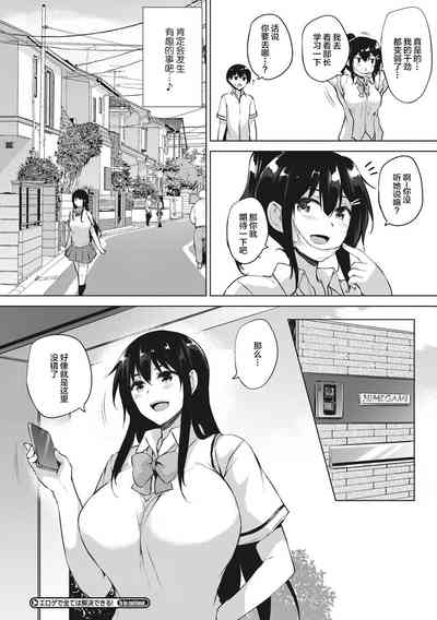 第85頁圖
