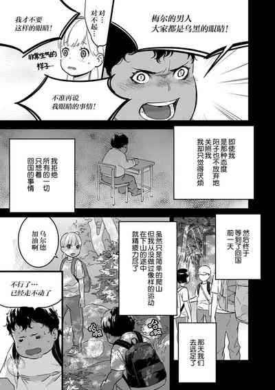 第113頁圖