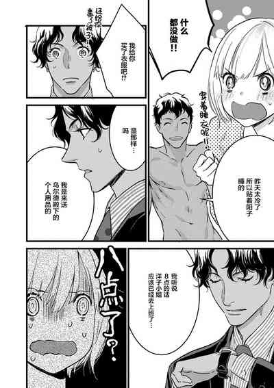 第33頁圖