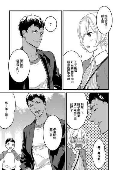 第65頁圖