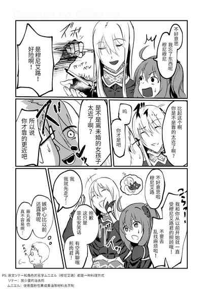 第45頁圖