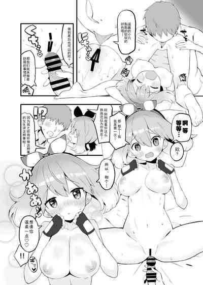 第9页图