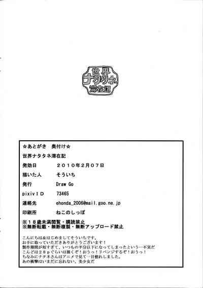 第13页图