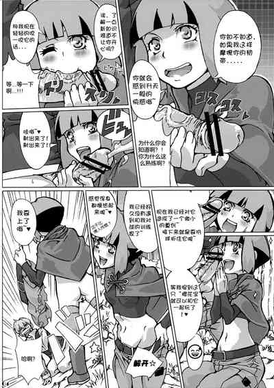 第5页图