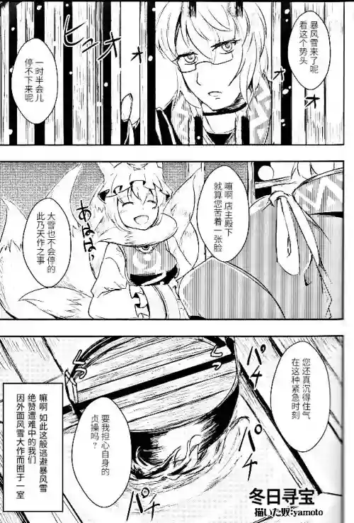 霖隣亂藍【合同志】圖
