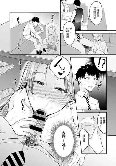 第9页图