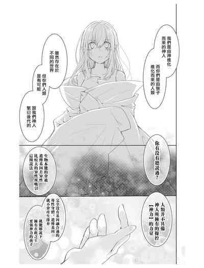 第33頁圖