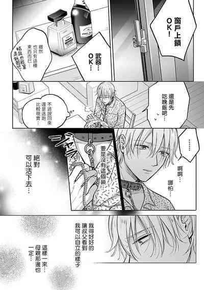 第37頁圖