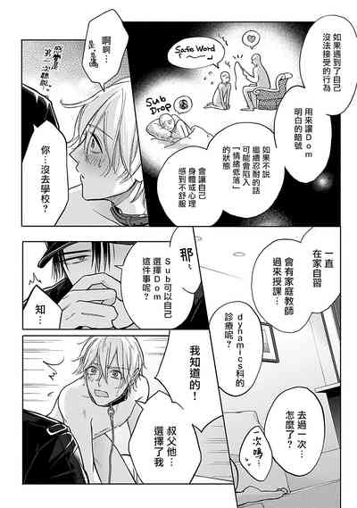 第49頁圖