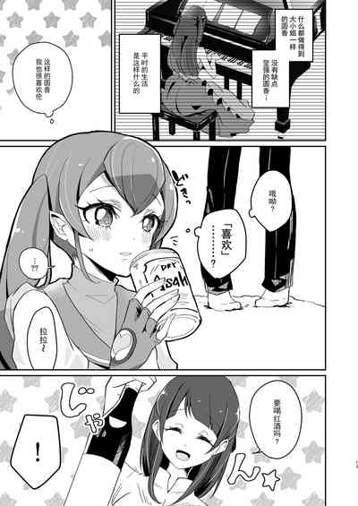 第13页图