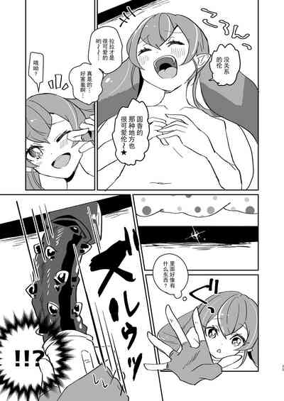 第25页图