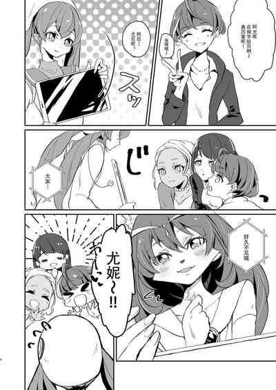 第5页图