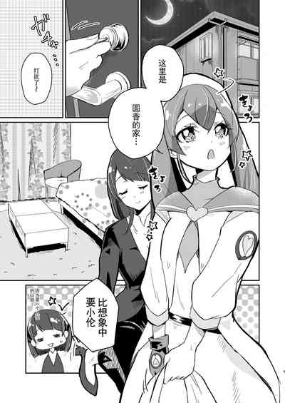 第9页图