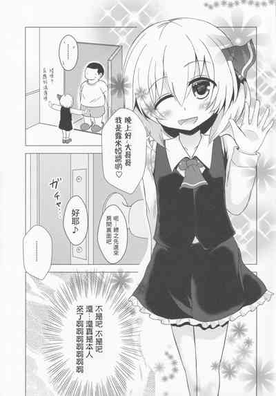 第5頁圖
