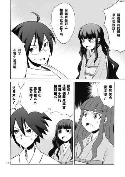 第13頁圖