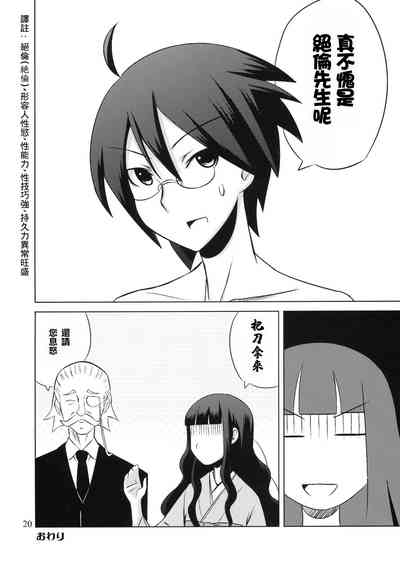 第21頁圖