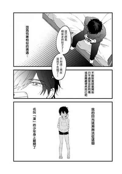 第129頁圖