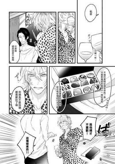 第85頁圖