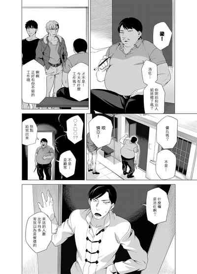 第77页图