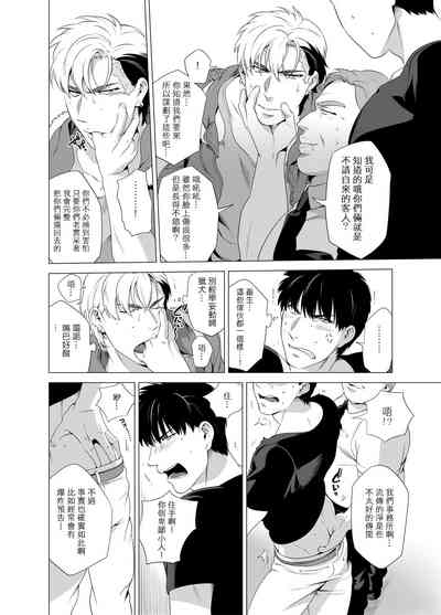 第89页图