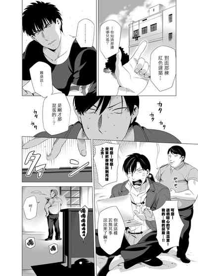 第97页图